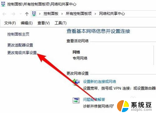 为什么我的电脑看不到别人的共享 win10网上邻居找不到共享文件怎么办