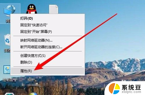 为什么我的电脑看不到别人的共享 win10网上邻居找不到共享文件怎么办