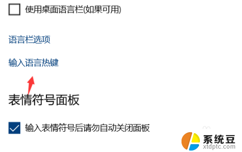 电脑快捷键突然用不了是什么原因 电脑快捷键不能用怎么解决