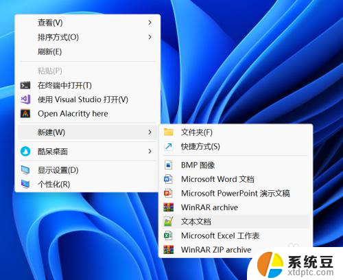 win11键盘布局win+空格怎么取消 win空格快捷键禁用方法