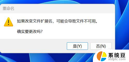 win11键盘布局win+空格怎么取消 win空格快捷键禁用方法