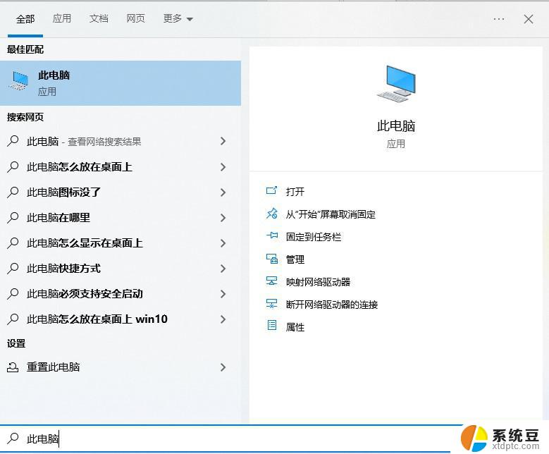 win11里桌面图标怎么显示 Win11桌面图标显示教程