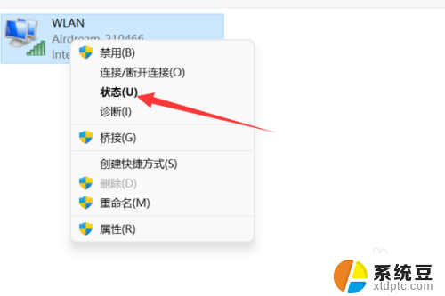 win11查看本地无线网络的地址 如何在Win11上查看电脑所连WIFI的地址