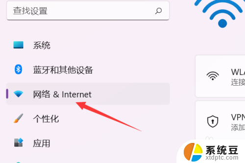 win11查看本地无线网络的地址 如何在Win11上查看电脑所连WIFI的地址