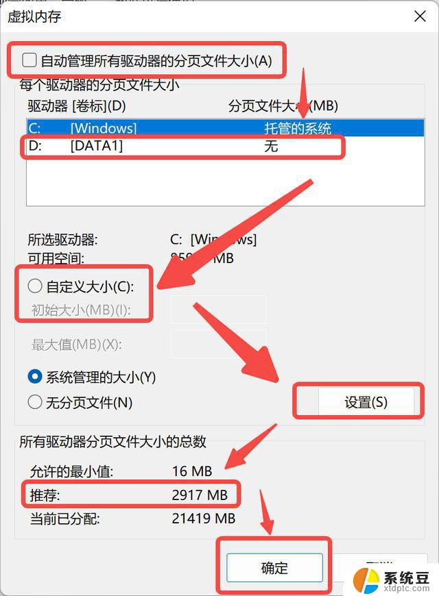 win11怎么清理电脑c盘垃圾文件 win11清理c盘垃圾清理教程视频