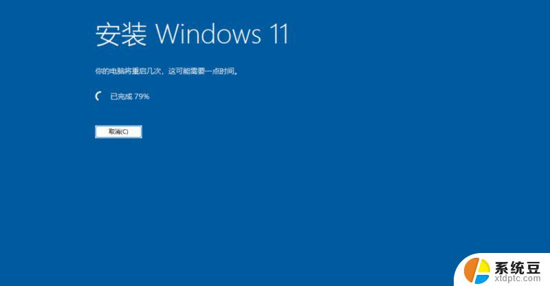 win11专业工作站版转普通版 Win11高版本如何降级到家庭版方法