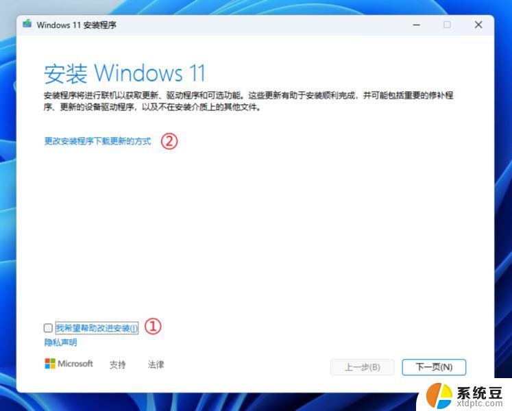 win11专业工作站版转普通版 Win11高版本如何降级到家庭版方法