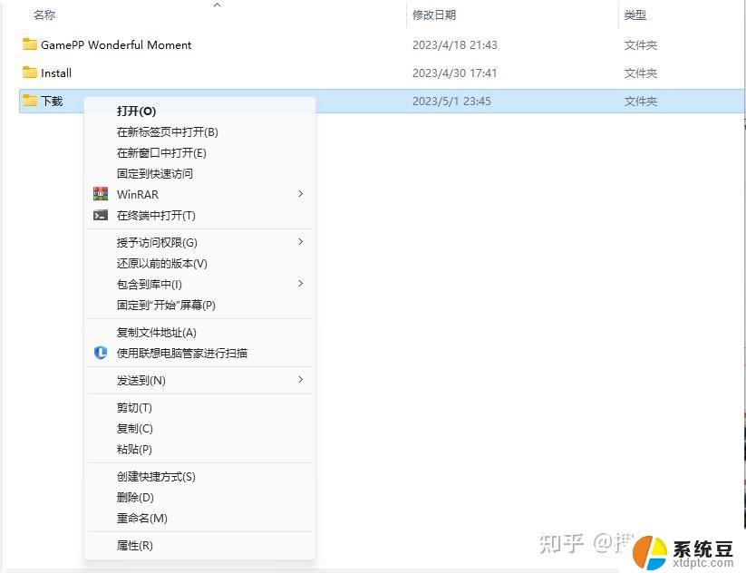 win11右键更多选项 自定义 Win11右键菜单默认显示更多选项怎么自定义设置