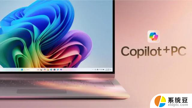 微软X账号自嘲：天天被问Windows 12，却无人关心我