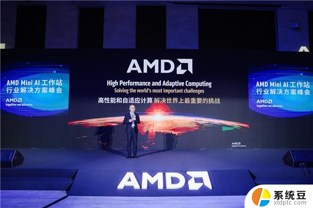AMD举办Mini AI工作站行业解决方案峰会，助力打通AI赋能最后一公里