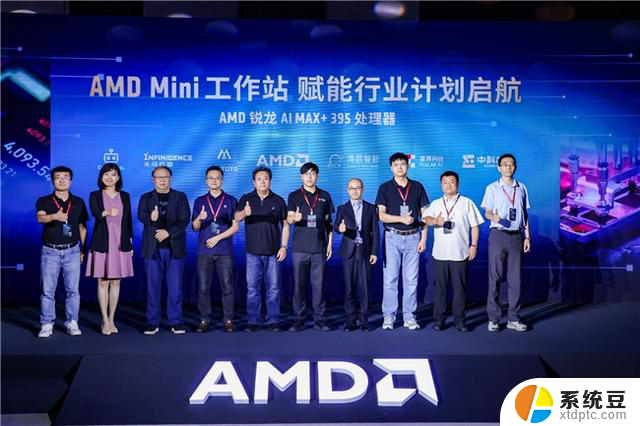 AMD举办Mini AI工作站行业解决方案峰会，助力打通AI赋能最后一公里