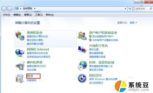 windows7 telnet Win7下如何开启Telnet命令