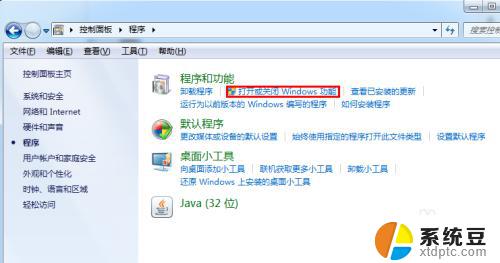 windows7 telnet Win7下如何开启Telnet命令