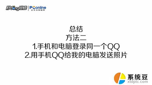 如何导出苹果手机照片到电脑_苹果手机照片怎么导入电脑