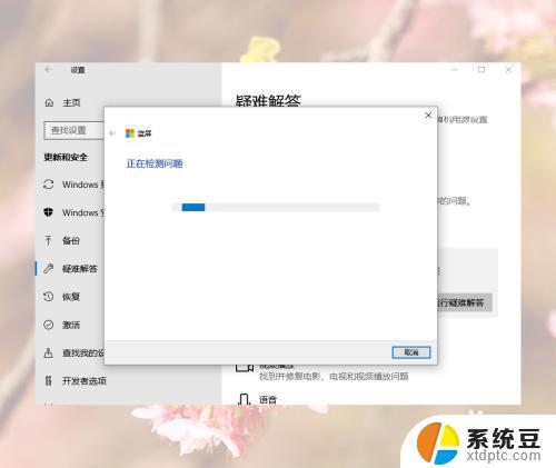 win10系统蓝屏如何修复 win10蓝屏问题排查步骤及修复方法