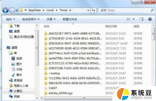 C盘中AppData可以删吗？详细解答及注意事项