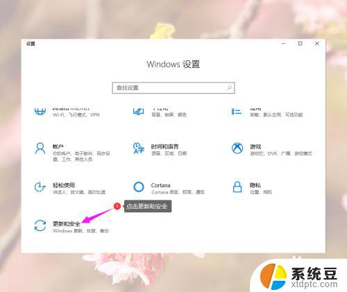 win10系统蓝屏如何修复 win10蓝屏问题排查步骤及修复方法