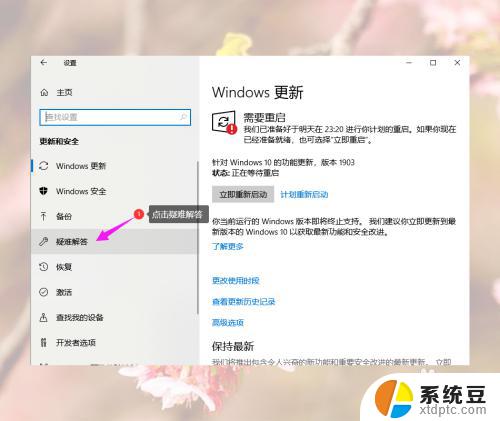 win10系统蓝屏如何修复 win10蓝屏问题排查步骤及修复方法