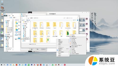 win10系统怎么设置以后得桌面文件位置 如何在win10中更改桌面文件存储位置