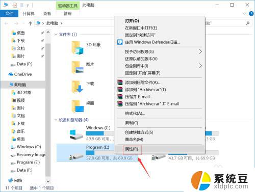 win10两台电脑如何设置共享文件夹 两台win10电脑如何实现文件夹共享