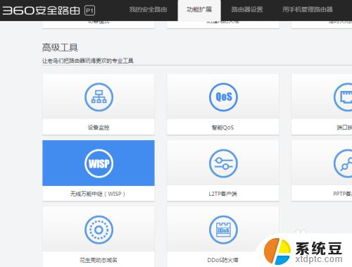 路由器可以连接wifi再发出wifi吗？了解路由器的wifi信号传输原理