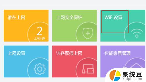 路由器可以连接wifi再发出wifi吗？了解路由器的wifi信号传输原理