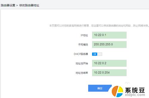 路由器可以连接wifi再发出wifi吗？了解路由器的wifi信号传输原理