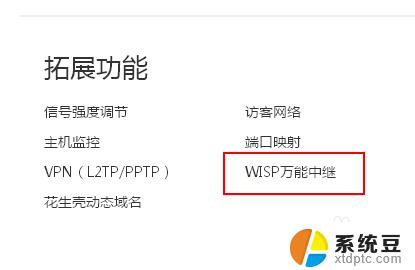 路由器可以连接wifi再发出wifi吗？了解路由器的wifi信号传输原理