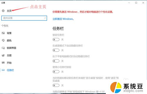 windows卸载输入法 windows 10 删除输入法方法