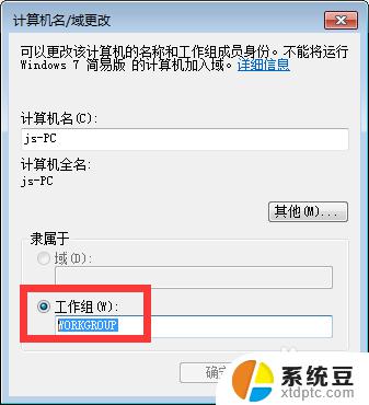 局域网内看不到其他电脑？原因和解决方法详解