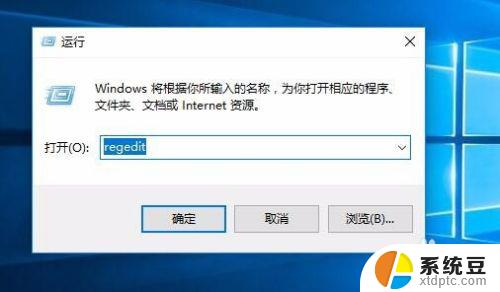 电脑windows激活码在哪 Win10系统激活码与激活密钥查看方法