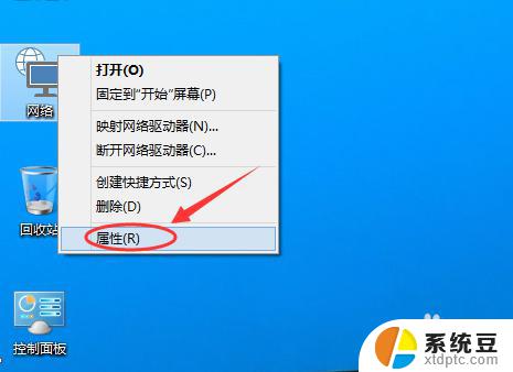 win10系统如何配置ip地址 Win10 IP地址设置步骤