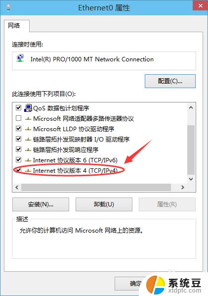 win10系统如何配置ip地址 Win10 IP地址设置步骤