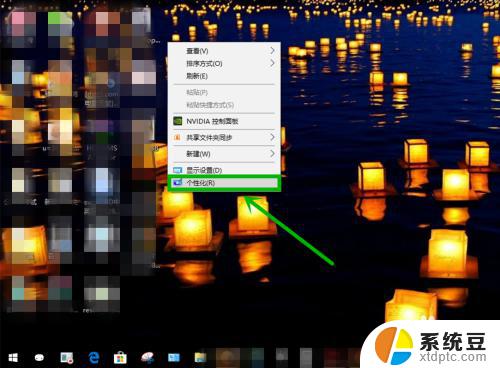 win10底框白色怎么弄黑色 win10设置界面背景颜色黑色怎么改