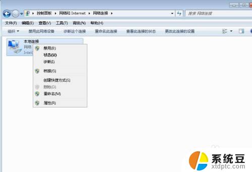 win7如何断网 Win7怎么手动断网