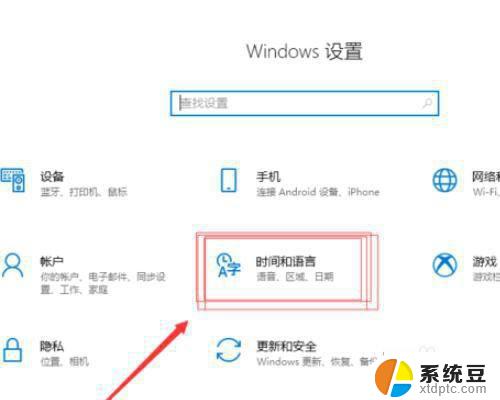 win10 shift 被鎖定 Win10键盘shift键被锁住了怎么解除