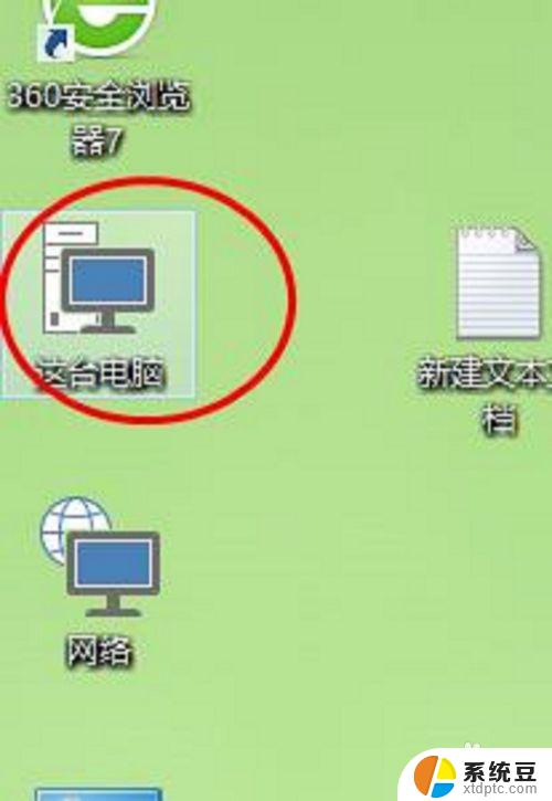 windows磁盘整理 win10磁盘碎片整理步骤