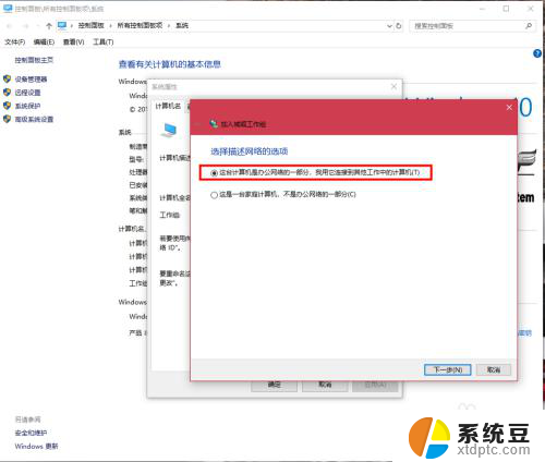 如何设置win7和win10电脑共享 win10无法连接win7局域网共享打印机