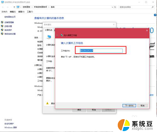 如何设置win7和win10电脑共享 win10无法连接win7局域网共享打印机