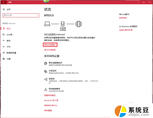 如何设置win7和win10电脑共享 win10无法连接win7局域网共享打印机