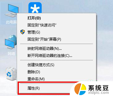 如何设置win7和win10电脑共享 win10无法连接win7局域网共享打印机