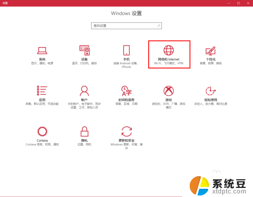 如何设置win7和win10电脑共享 win10无法连接win7局域网共享打印机