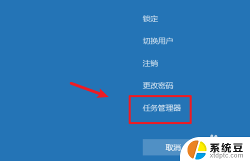 win10点击桌面图标没反应 桌面图标鼠标点击没反应的原因及解决方法