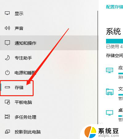 怎么清理系统更新后的旧文件 清理Win10系统更新后的残留垃圾