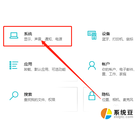 怎么清理系统更新后的旧文件 清理Win10系统更新后的残留垃圾