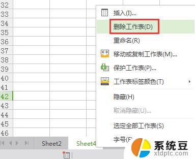 wps怎么删除多余表格 wps表格如何删除多余表格