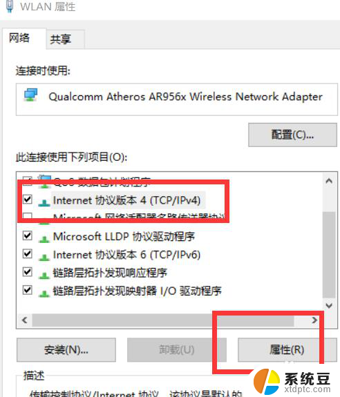 win10怎么自动获取ip地址上网 win10自动获取IP地址设置方法