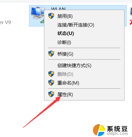 win10怎么自动获取ip地址上网 win10自动获取IP地址设置方法