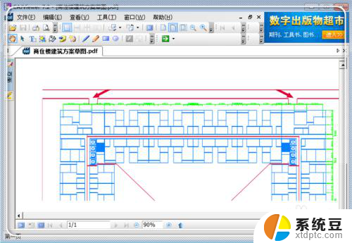 cad怎么弄成pdf文件 CAD文件如何转换成PDF格式