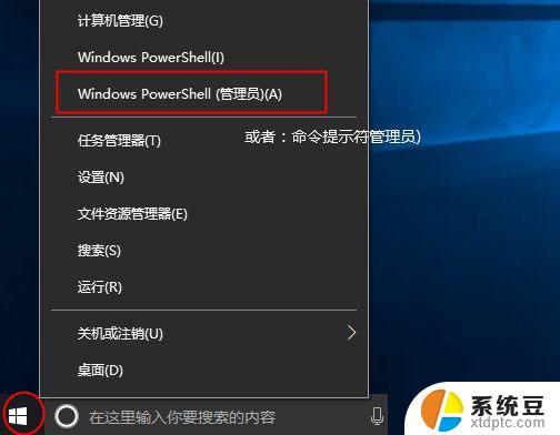 win10家庭版单语言版激活 Win10家庭版永久激活方法